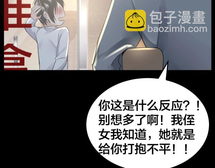 第14话 安可失踪(1/2)-第15话