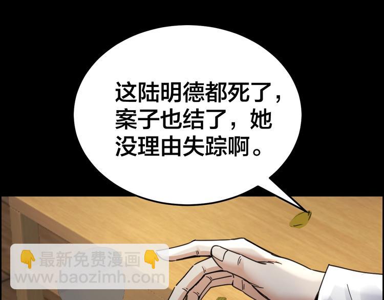 第14话 安可失踪(1/2)-第15话