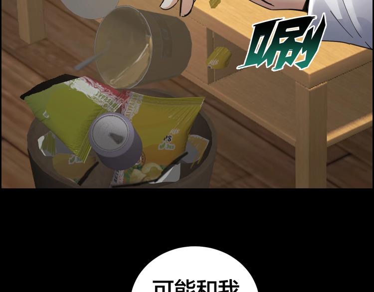 第14话 安可失踪(1/2)-第15话