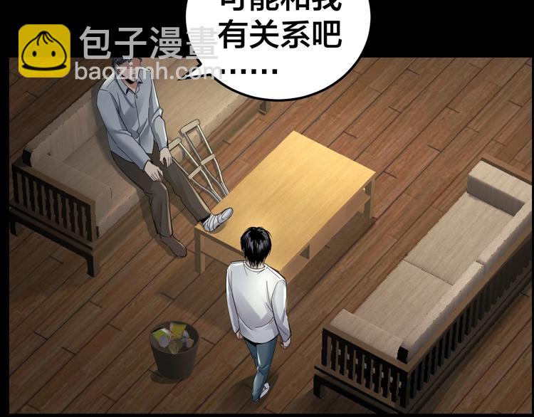 第14话 安可失踪(1/2)-第15话