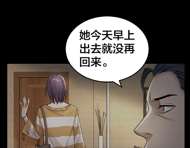 第14话 安可失踪(1/2)-第15话