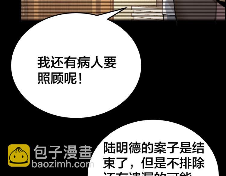 第14话 安可失踪(1/2)-第15话