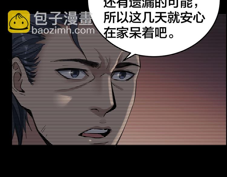 第14话 安可失踪(1/2)-第15话