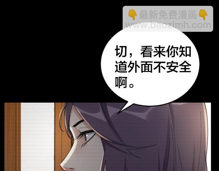 第14话 安可失踪(1/2)-第15话