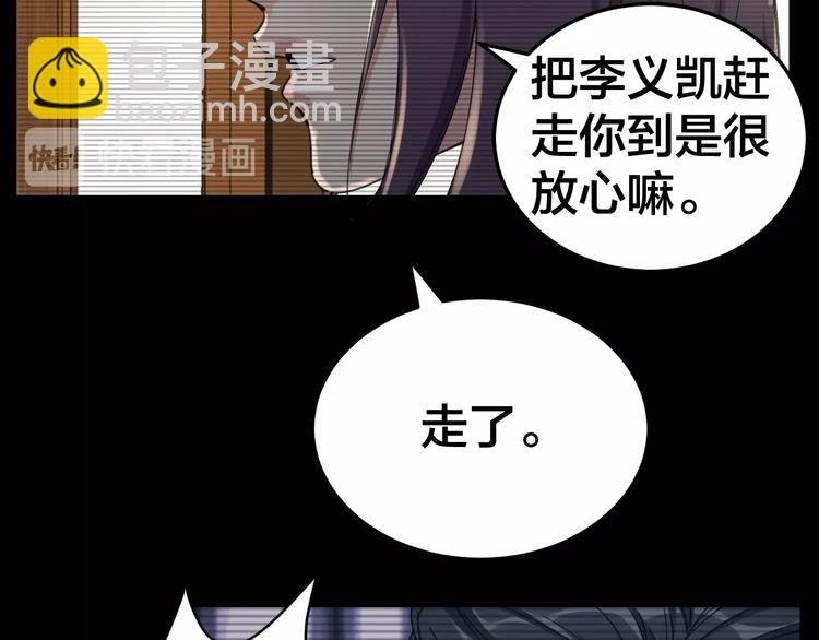 第14话 安可失踪(1/2)-第15话