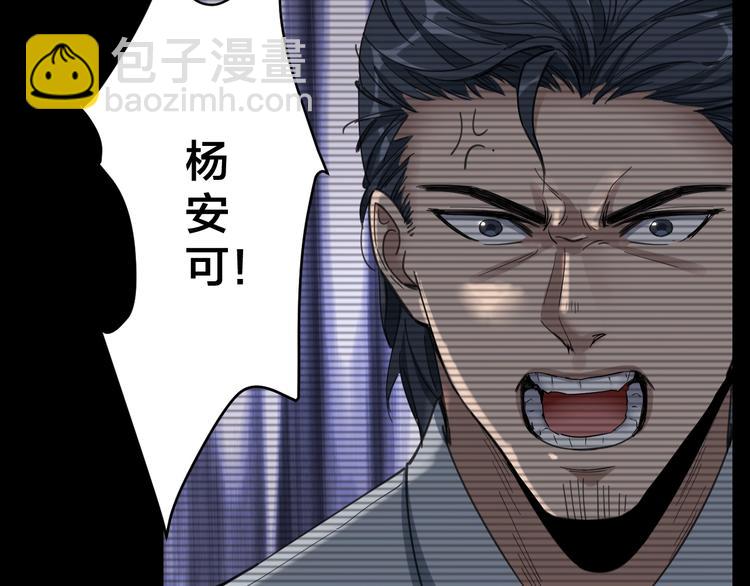 第14话 安可失踪(1/2)-第15话