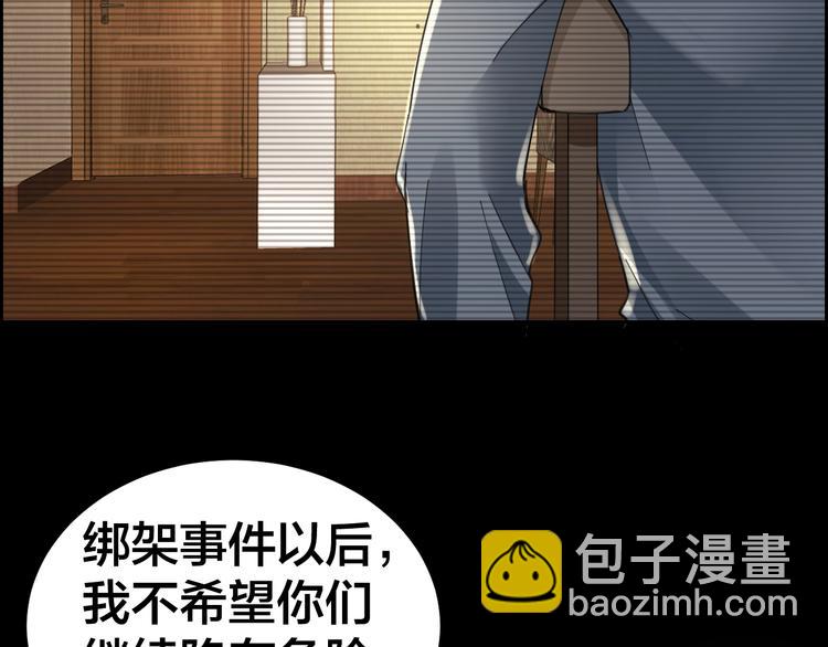 第14话 安可失踪(1/2)-第15话