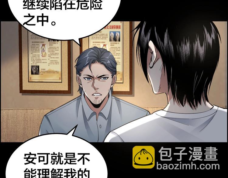 第14话 安可失踪(1/2)-第15话