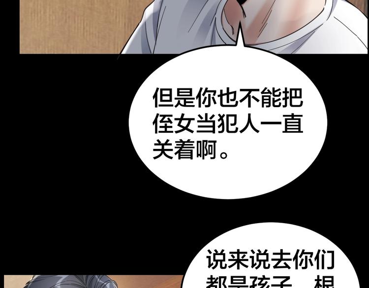 第14话 安可失踪(1/2)-第15话