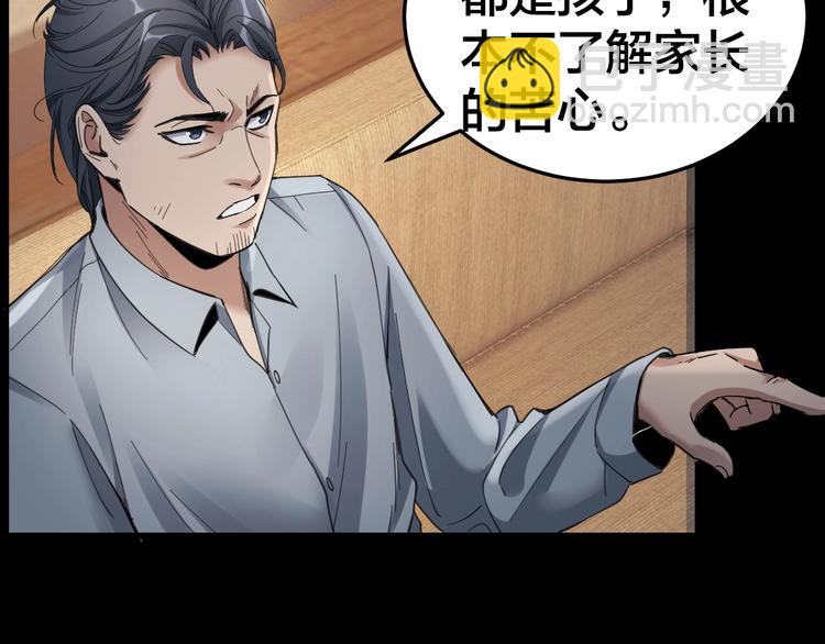 第14话 安可失踪(1/2)-第15话