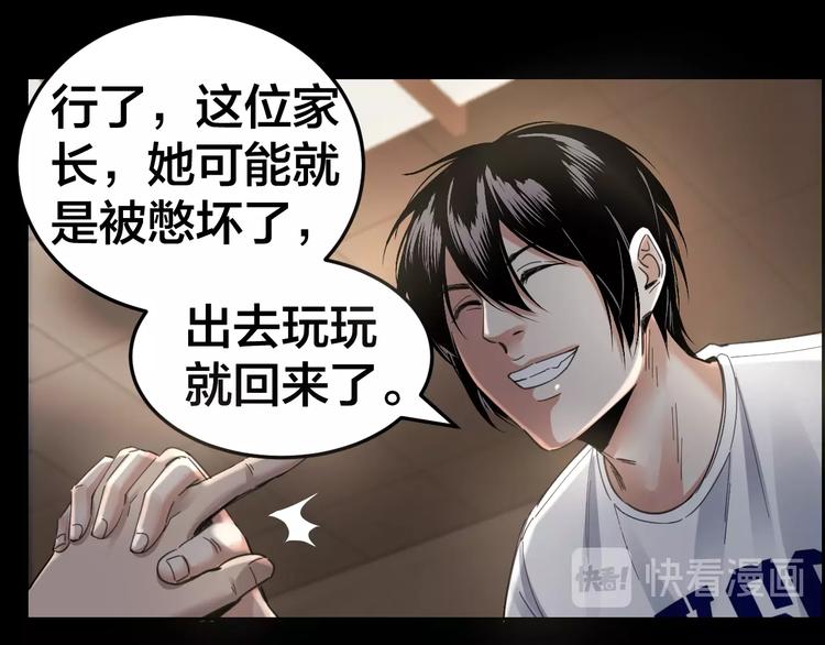 第14话 安可失踪(1/2)-第15话