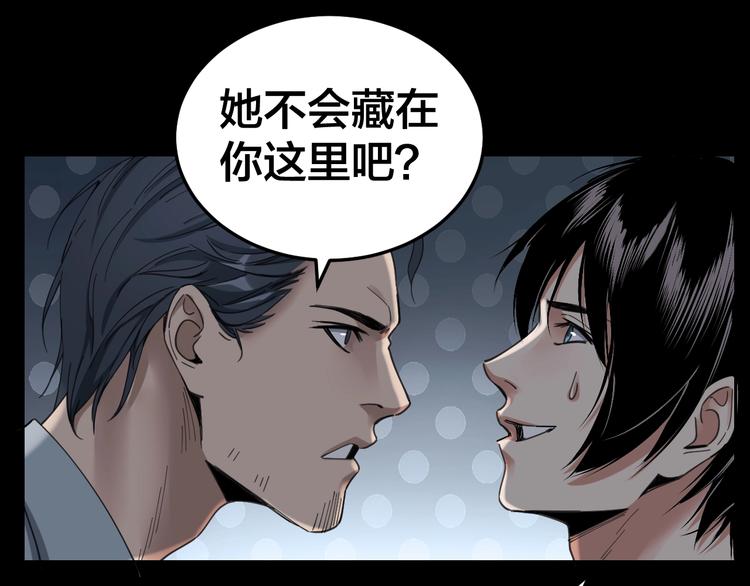 第14话 安可失踪(1/2)-第15话