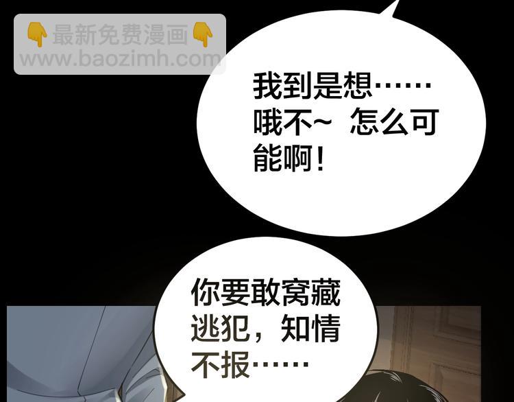 第14话 安可失踪(1/2)-第15话