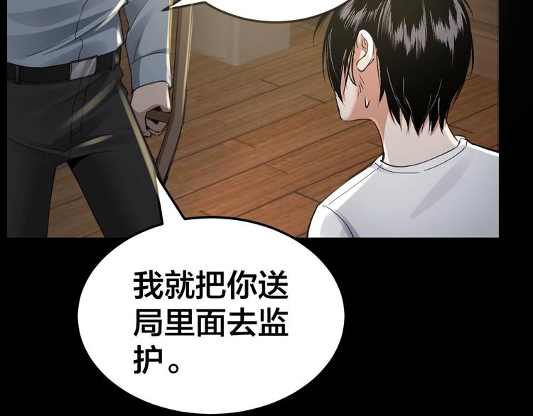 第14话 安可失踪(1/2)-第15话