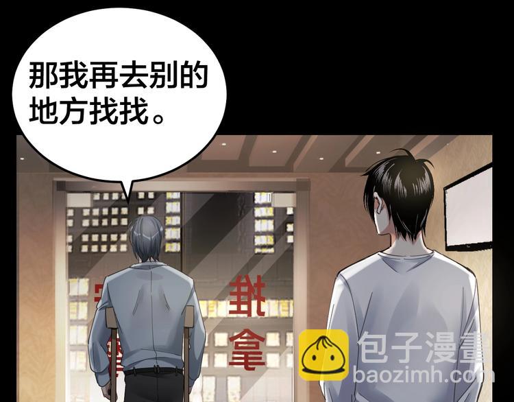 第14话 安可失踪(1/2)-第15话