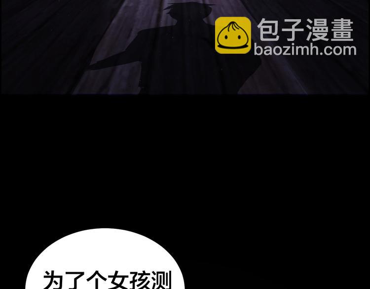 第14话 安可失踪(1/2)-第15话