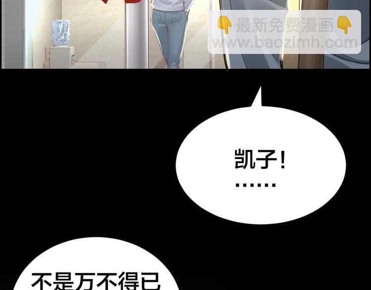 第14话 安可失踪(1/2)-第15话