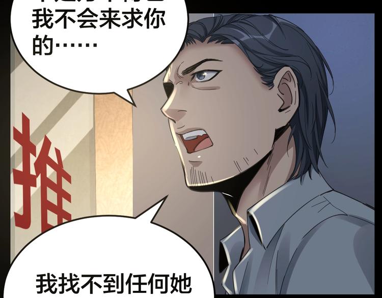 第14话 安可失踪(1/2)-第15话