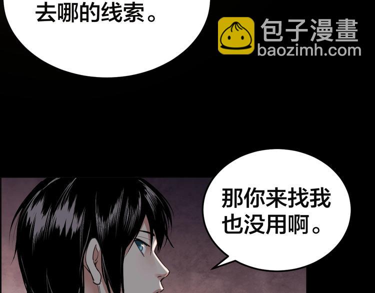 第14话 安可失踪(1/2)-第15话