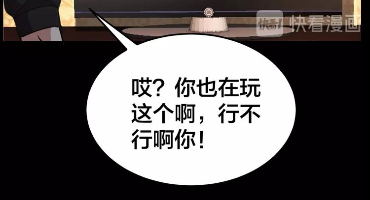 第16话 酒店被捕(1/2)-第17话