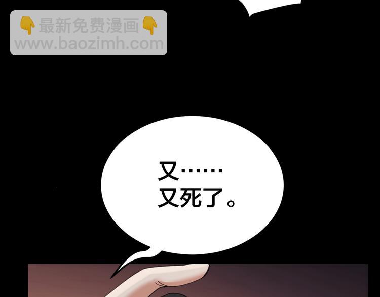 第16话 酒店被捕(1/2)-第17话