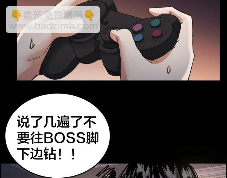 第16话 酒店被捕(1/2)-第17话