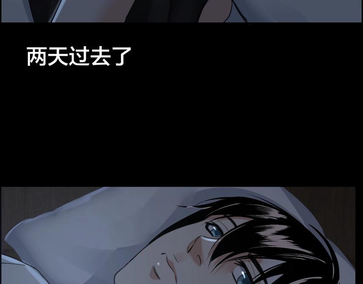 第16话 酒店被捕(1/2)-第17话