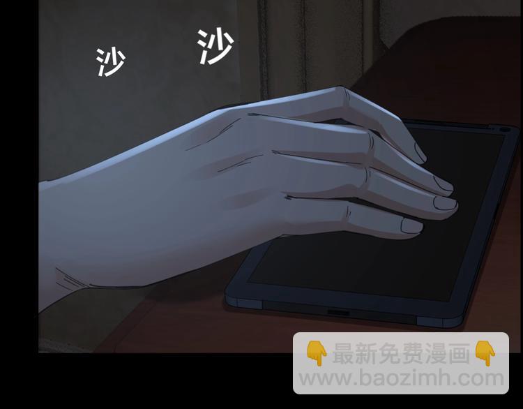 第16话 酒店被捕(1/2)-第17话