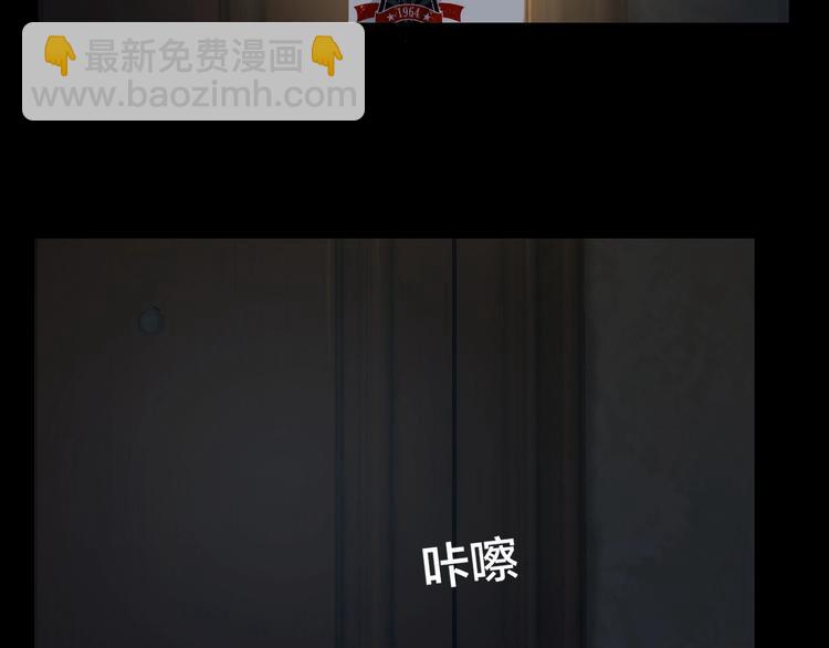 第16话 酒店被捕(1/2)-第17话