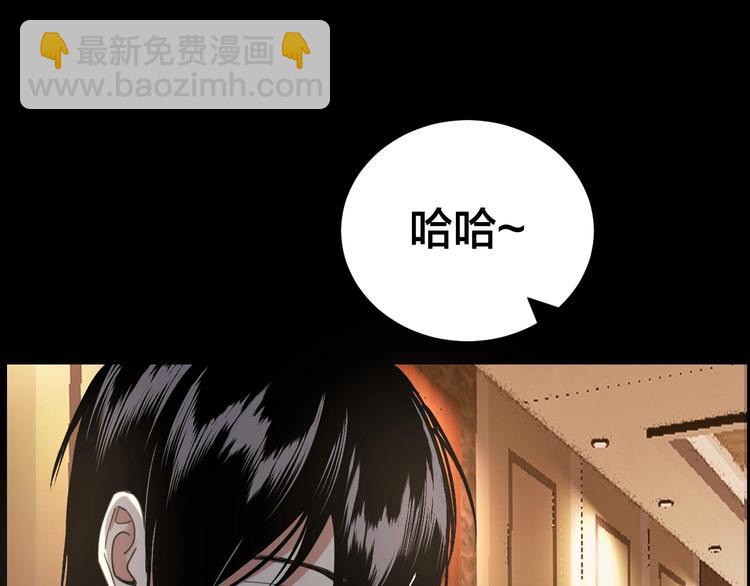 第16话 酒店被捕(1/2)-第17话