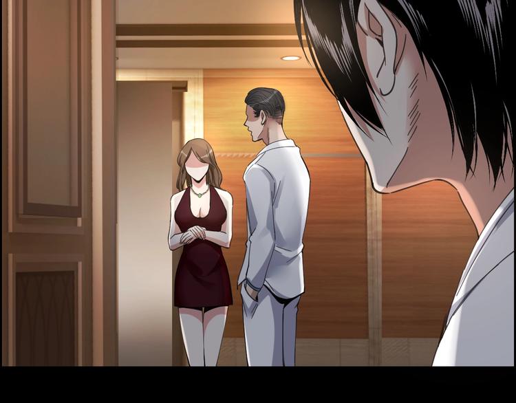 第16话 酒店被捕(1/2)-第17话