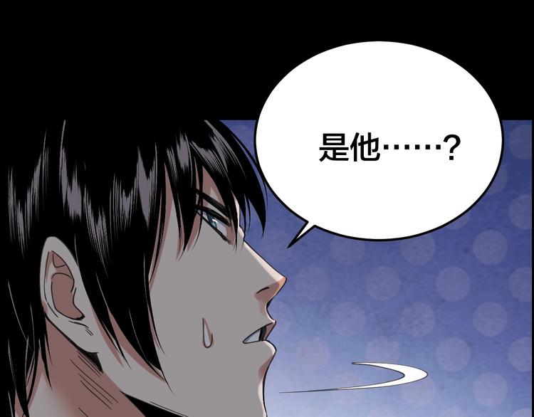 第16话 酒店被捕(1/2)-第17话