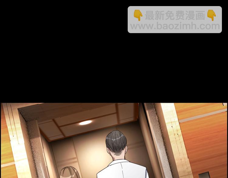 第16话 酒店被捕(1/2)-第17话