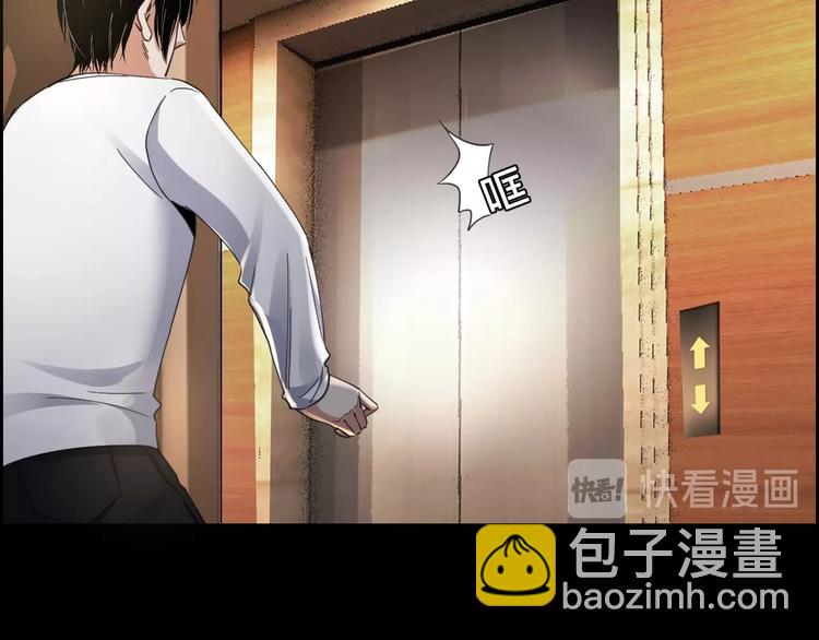 第16话 酒店被捕(1/2)-第17话