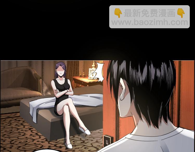 第16话 酒店被捕(1/2)-第17话