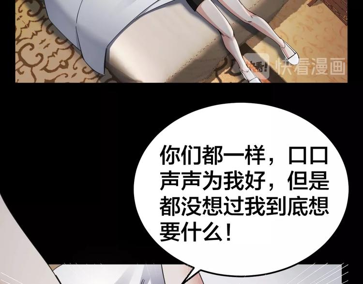 第16话 酒店被捕(1/2)-第17话