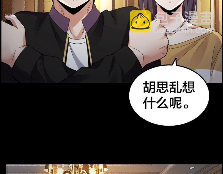 第16话 酒店被捕(1/2)-第17话