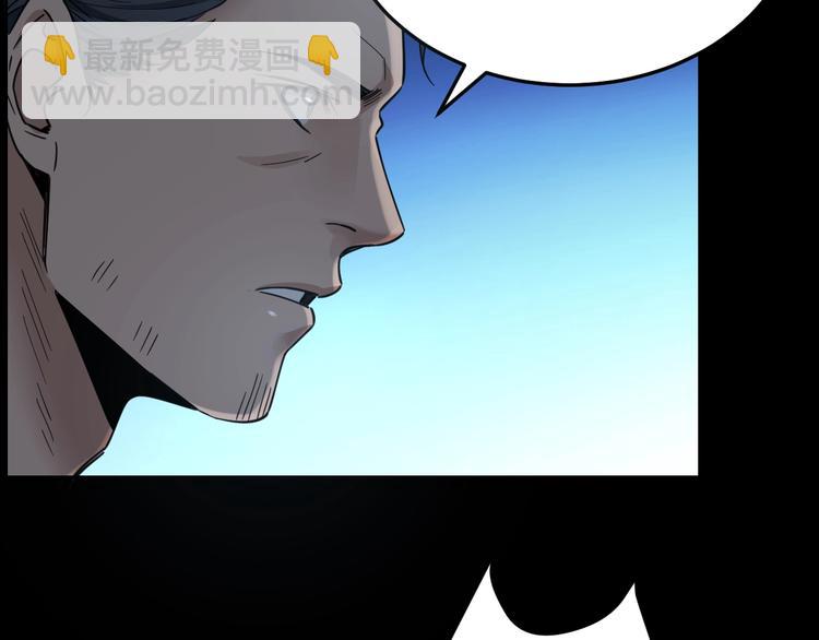 第18话 盘查询问(1/2)-第19话