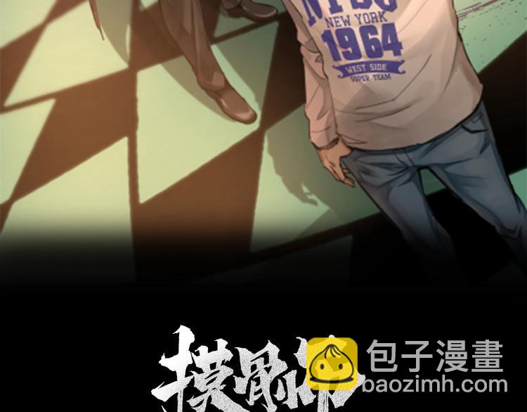 第18话 盘查询问(1/2)-第19话