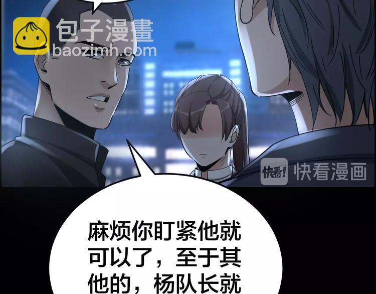 第18话 盘查询问(1/2)-第19话