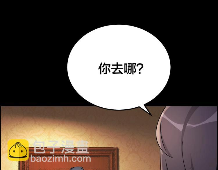 第18话 盘查询问(1/2)-第19话