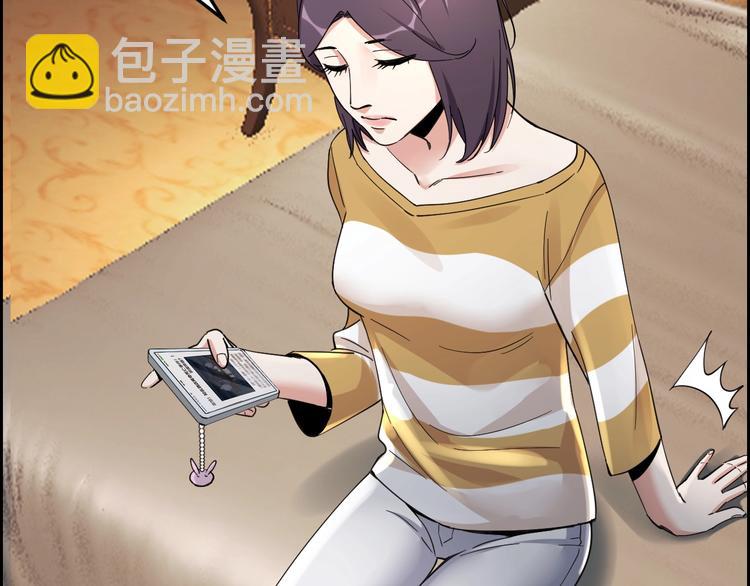 第18话 盘查询问(1/2)-第19话