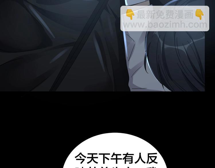 第18话 盘查询问(1/2)-第19话