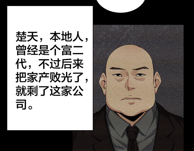 第2话 就决定是你了！(1/2)-第3话