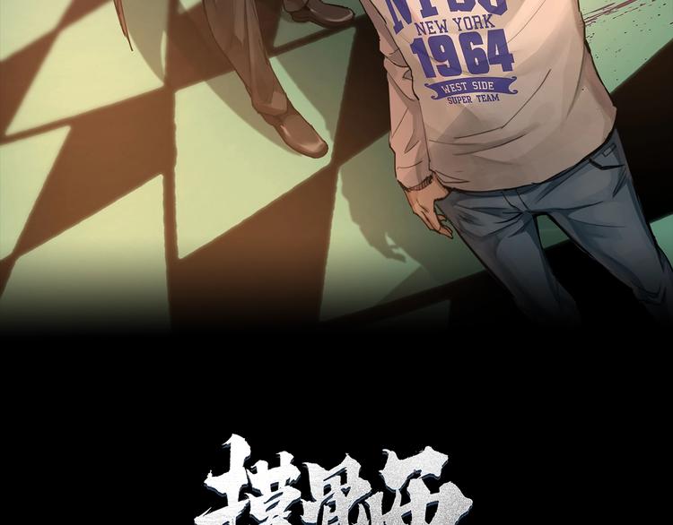 第2话 就决定是你了！(1/2)-第3话