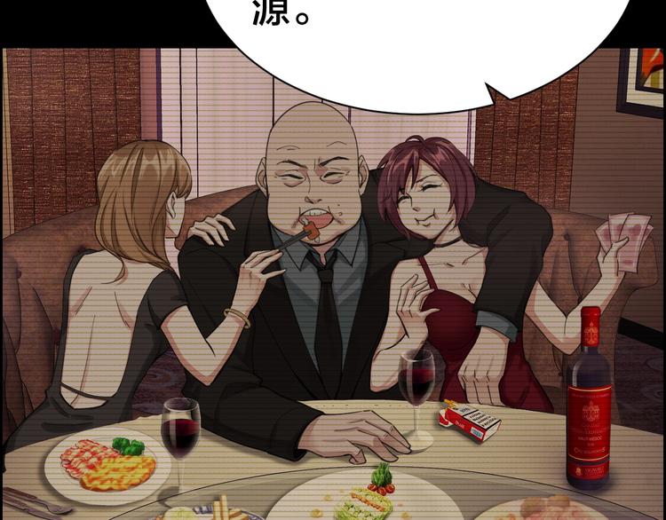 第2话 就决定是你了！(1/2)-第3话