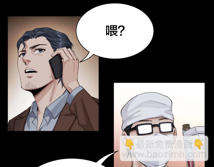 第2话 就决定是你了！(1/2)-第3话