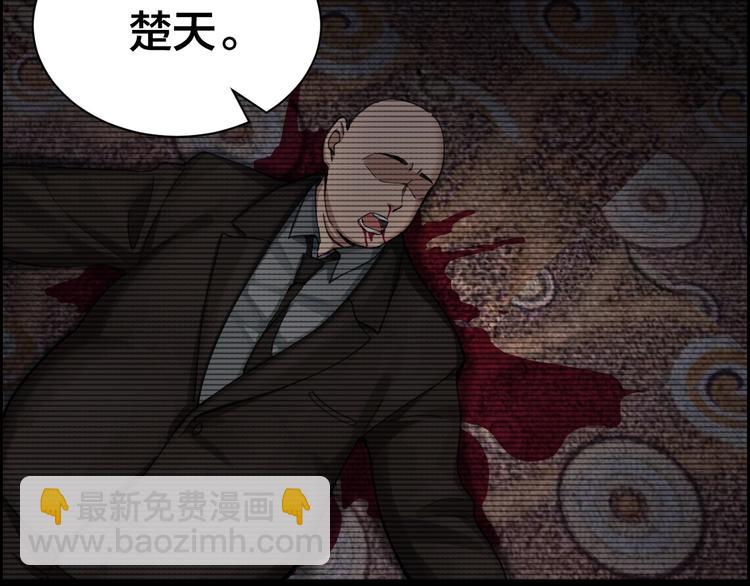 第2话 就决定是你了！(1/2)-第3话