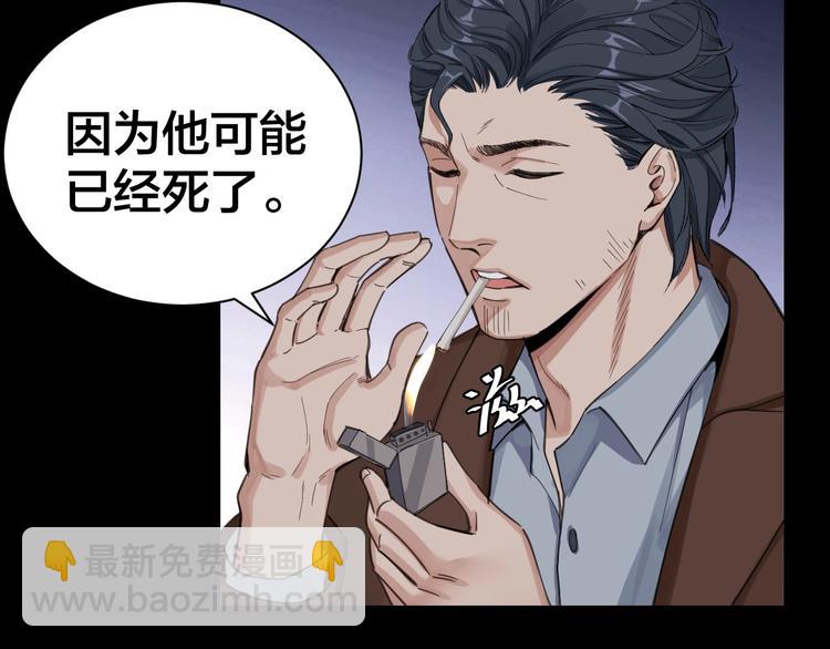 第2话 就决定是你了！(1/2)-第3话