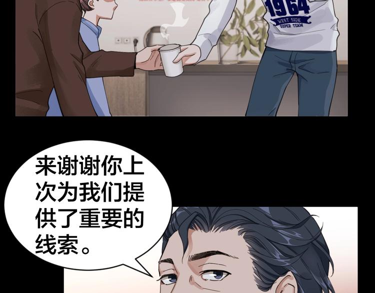 第2话 就决定是你了！(1/2)-第3话